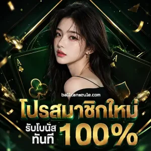 สล็อต ฝาก ท รู วอ ล