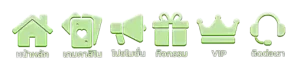 ปั่น สล็อต 1 บาท