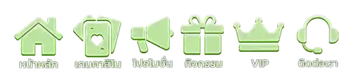 ปั่น สล็อต 1 บาท