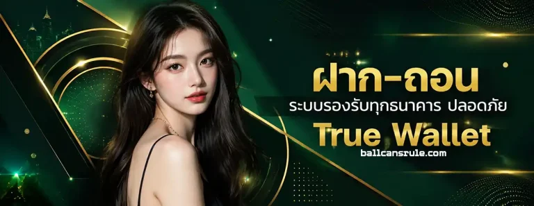 ปั่น สล็อต 1 บาท